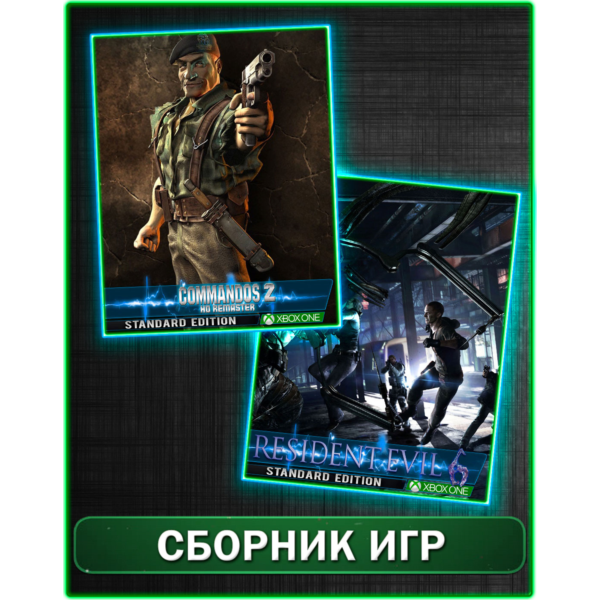Resident Evil 6+Commandos 2 HD Remaster XBOX ONE
