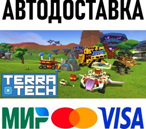 Обложка TerraTech * STEAM Россия 🚀 АВТОДОСТАВКА 💳 0%