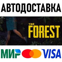 The Forest * STEAM Russia 🚀 AUTO DELIVERY 💳 0%