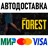 The Forest  * STEAM Россия