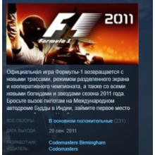 FORMULA F1 2011 💎STEAM KEY RU+CIS LICENSE
