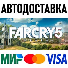 Far Cry 5 - Standard Edition * RU/KZ/СНГ/TR/AR * STEAM