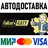 Fallout 4: Game of the Year Edition  * STEAM Россия