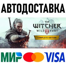 Witcher 3: Wild Hunt Complete XBOX ONE SERIES KEY - irongamers.ru