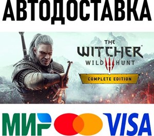Обложка The Witcher 3: Wild Hunt - Game of the Year Edition (RU) * STEAM