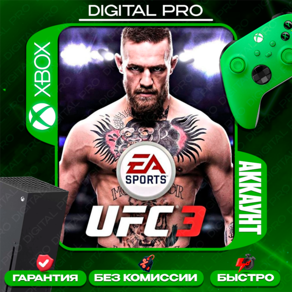 UFC 3 Standard Edition /XBOX ONE, Series X|S