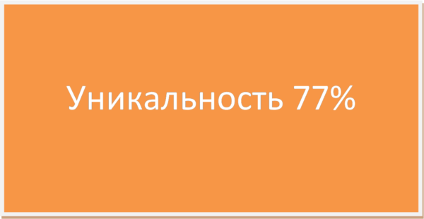 Диплом мотивация самообразовательной деятельности