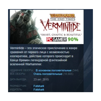 Warhammer End Times Vermintide STEAM KEY REGION FREE GLOBAL