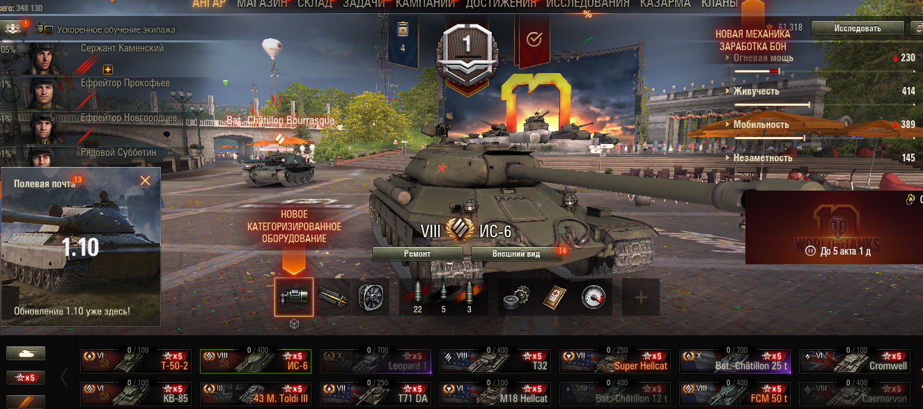 Дешевый wot. FCM 50 T WOT. Стиль 3d m-5-y WOT. FCM 50 T WOT Blitz стоит ли покупать. Стиль остряк m-5-y WOT.