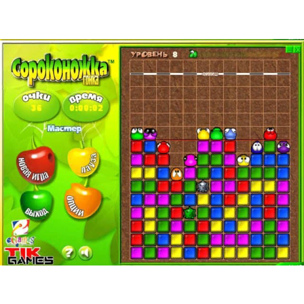 КОМПЬЮТЕРНАЯ ИГРА «СОРОКОНОЖКА»