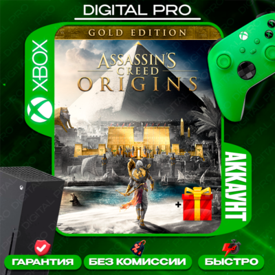 ❤️ Assassin´s Creed Origins GOLD + 2 игры / XBOX ONE