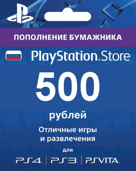 Скриншот PSN 500 рублей PlayStation Network (RUS) ✅КАРТА ОПЛАТЫ