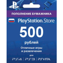 PSN 500 rubles PlayStation Network (RUS) ✅PAYMENT CARD