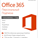 Microsoft Office 365 Персональный 1 Год / 1Пк
