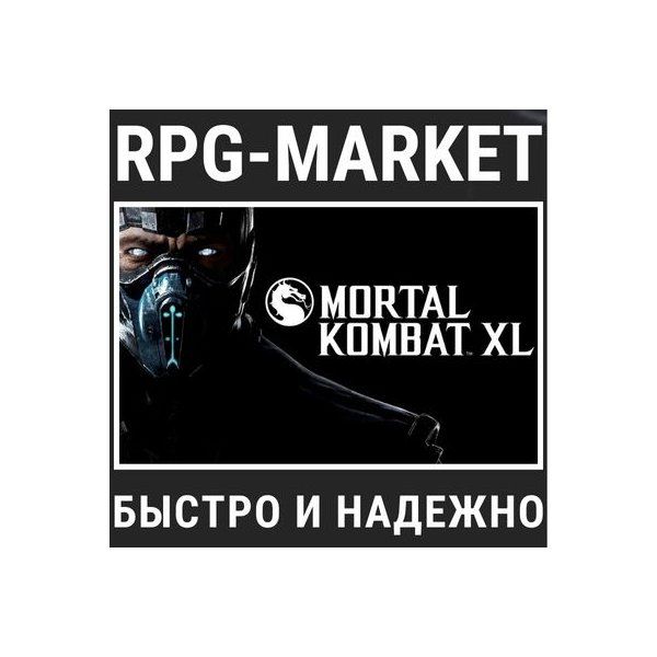 MORTAL KOMBAT X / XL (STEAM) 0% КАРТА + ПОДАРОК