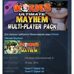 Worms Ultimate Mayhem - Multiplayer Pack DLC STEAM KEY