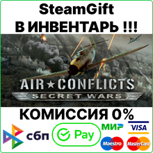 Air Conflicts: Secret Wars [Steam Gift/RU+CIS]💳0%