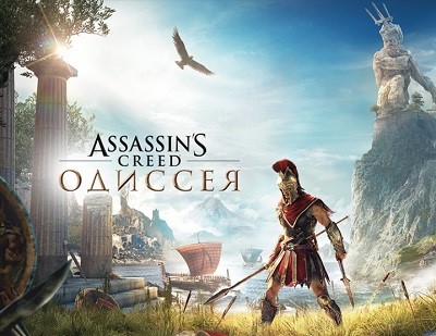 Скриншот Assassin’s Creed Odyssey (Uplay KEY) + ПОДАРОК