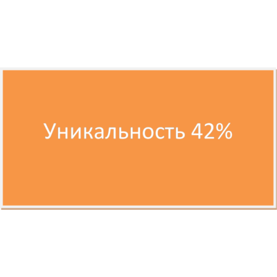 Производственная практика уголовный профиль