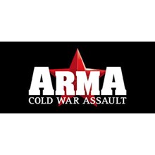 ARMA: COLD WAR ASSAULT ✅(STEAM КЛЮЧ)+ПОДАРОК