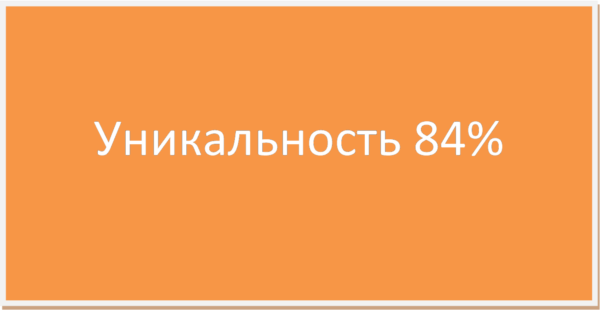 Диплом бюджетирование на предприятии