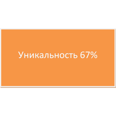 Курсовая Управление мотивацией в таможенных органах