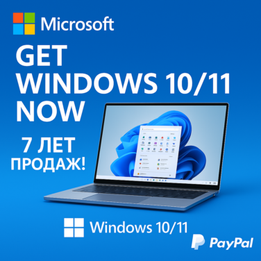Купить лицензионный ключ 📀 WINDOWS 11/10 PRO/Home📀(8 версий)|Retail/OEM|Чек| на Origin-Sell.com