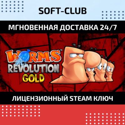 Worms Revolution Gold Edition  / STEAM KEY /RU+CIS