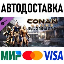Conan Exiles - Jewel of the West Pack * STEAM Russia