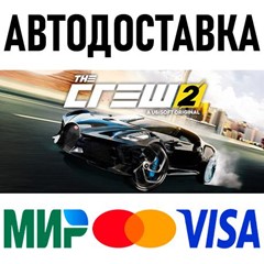 The Crew 2 - Gold Edition * RU/KZ/СНГ/TR/AR * STEAM