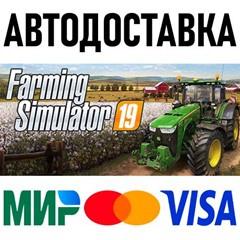 Farming Simulator 19 * RU/KZ/СНГ/TR/AR * STEAM 🚀 АВТО