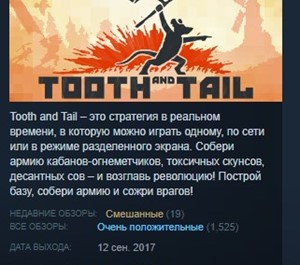 Обложка Tooth and Tail STEAM KEY REGION FREE GLOBAL 💎