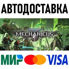 Warhammer 40,000: Mechanicus * RU/KZ/СНГ/TR/AR * STEAM