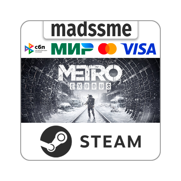 Metro Exodus * RU/KZ/СНГ/TR/AR * STEAM АВТОДОСТАВКА