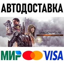 MIDDLE-EARTH: SHADOW OF WAR DEFINITIVE ✅XBOX КЛЮЧ🔑 - irongamers.ru