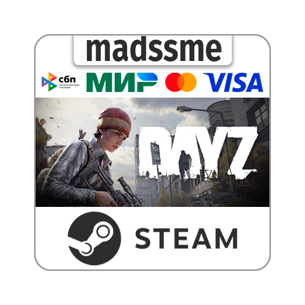 DayZ * RU/KZ/СНГ/TR/AR * STEAM АВТОДОСТАВКА