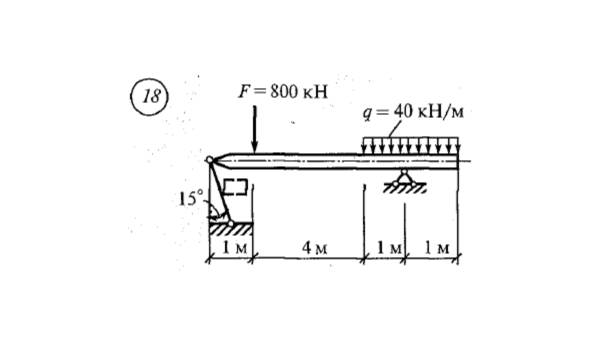 Решение самостоятельной работы 4 вариант 18 Сетков В.И.