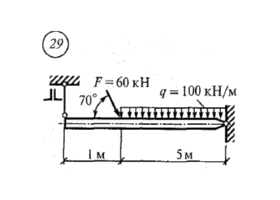 Решение самостоятельной работы 4 вариант 29 Сетков В.И.