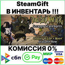 Don&acute;t Starve Together Steam Gift (РОССИЯ / РФ / СНГ) - irongamers.ru