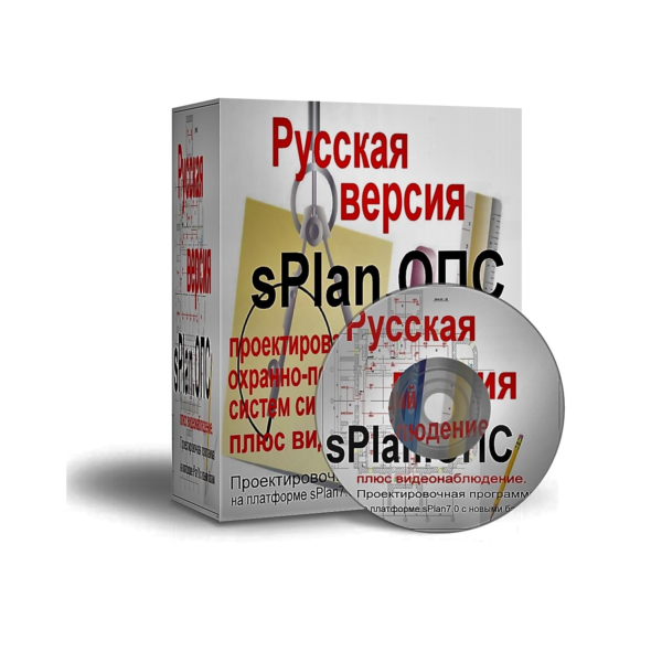 Программа для проектирования систем ОПС — sPlan.ОПС 2.0