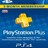 PlayStation Network Card (PSN) 90 Days (United Kingdom)