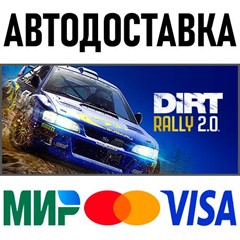 DiRT Rally 2.0 * RU/KZ/СНГ/TR/AR * STEAM 🚀 АВТО