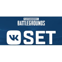 VK SET (ВК СЕТ) PUBG (Region free)