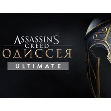 ✅Assassin´s Creed Odyssey Ultimate🎁Steam🌐Выбор - irongamers.ru
