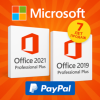 Office 2019 для Дома и Учебы Бессрочный. Официальный
