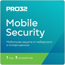 PRO32 Office Security Base for 5, 10, 15, 20 PCs - irongamers.ru