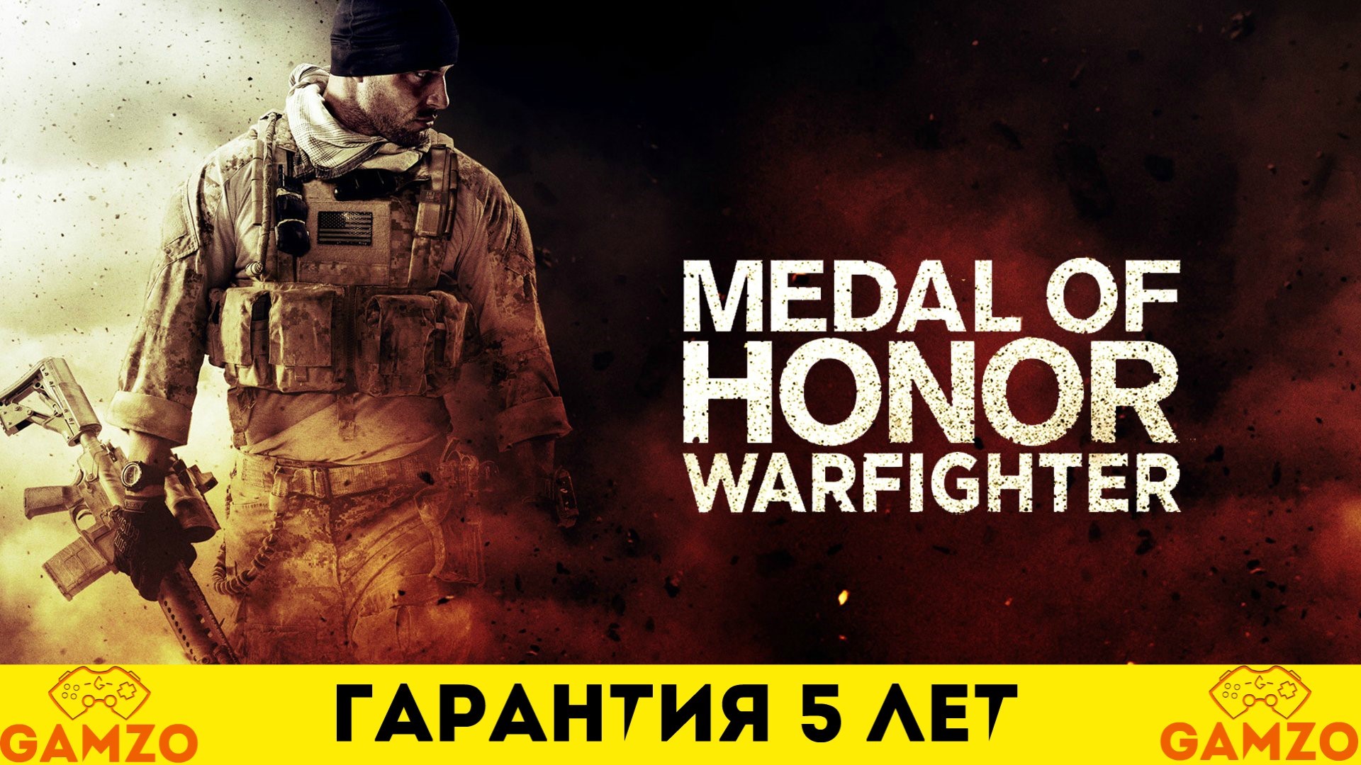 Medal of honor warfighter на стим фото 12