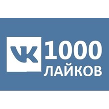 ✅⭐ 100 Подписчиков ВКонтакте в Группу, Паблик [Лучшее] - irongamers.ru