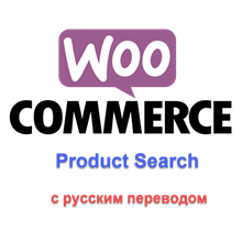WP woocommerce subscriptions русский перевод - irongamers.ru