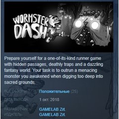 Wormster Dash STEAM KEY REGION FREE GLOBAL